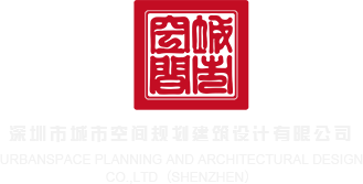 华为设置照相机存储位置深圳市城市空间规划建筑设计有限公司
